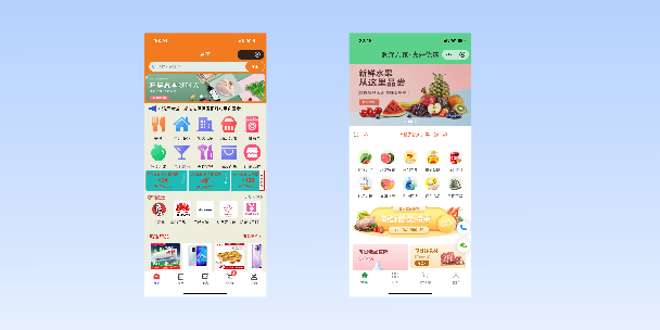 绥化单店店铺商城