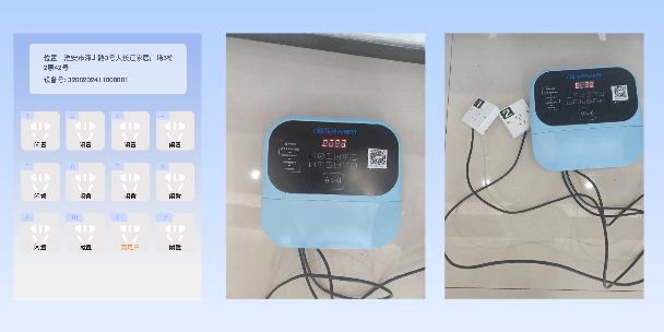 绥化两轮电动车充电桩