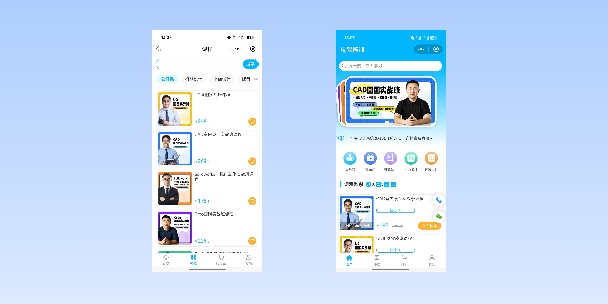 绥化在线教育商城系统