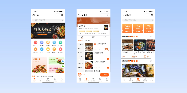 绥化餐饮外卖小程序