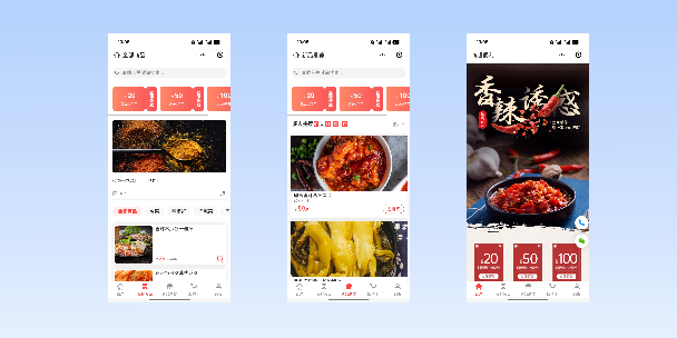 绥化商超便利商城