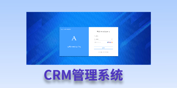 绥化客户流失率高达52%？一套好用的CRM系统，如何让中小企业的业绩翻倍增长！